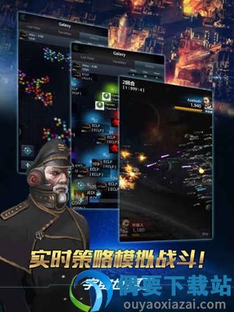 宇宙世界