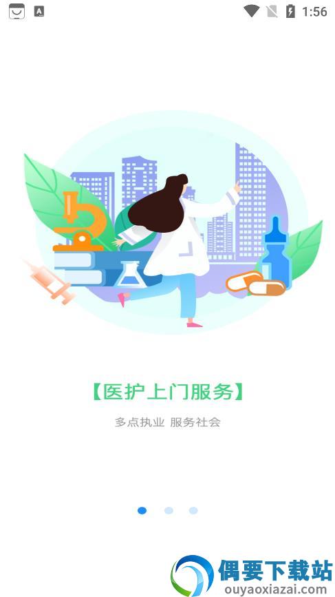 图3