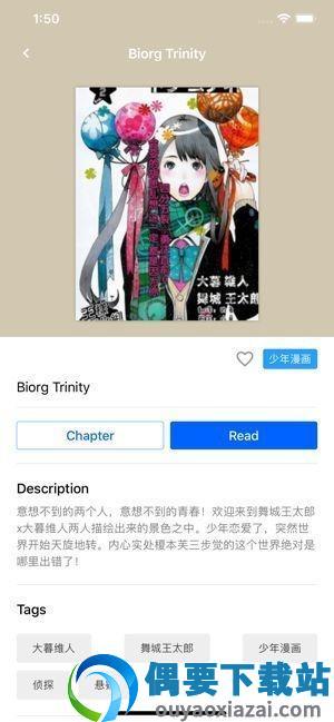 yealico小小站图1