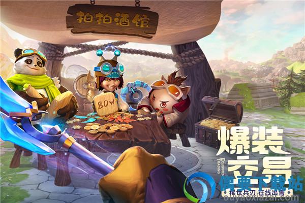 云上城之歌最新官方版