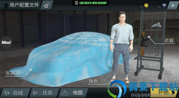 火力全开2城市狂热无限金币钻石版-2
