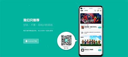 酷酷跑