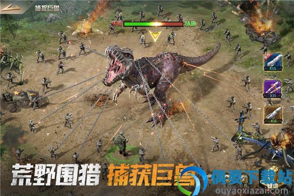 巨兽战场破解无限钻石无限金币-0