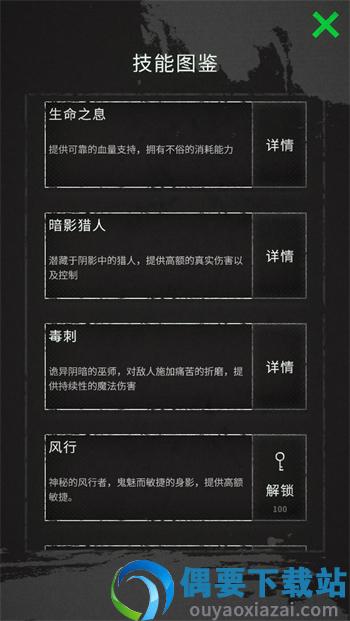 命运岛