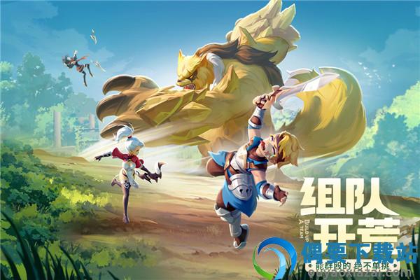 云上城之歌最新官方版-3