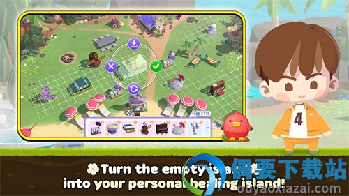 bts island官网版截图2