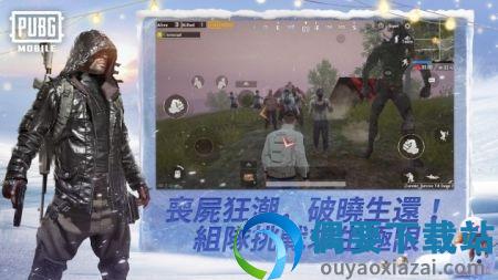 地铁逃生下载手机版-3