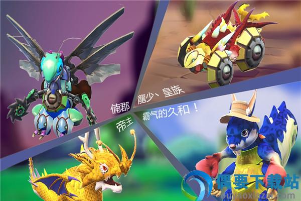 怪物工程师无限钻石破解下载