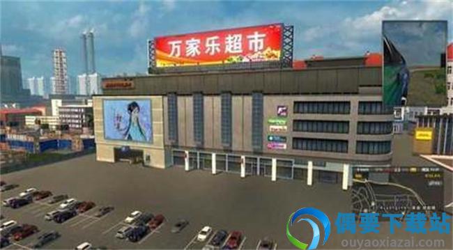 遨游中国2破解中文无限车辆