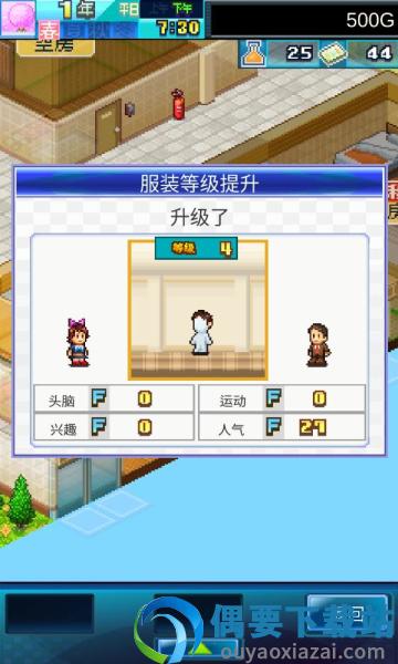 住宅梦物语debug血皇影风(幸福公寓物语)
