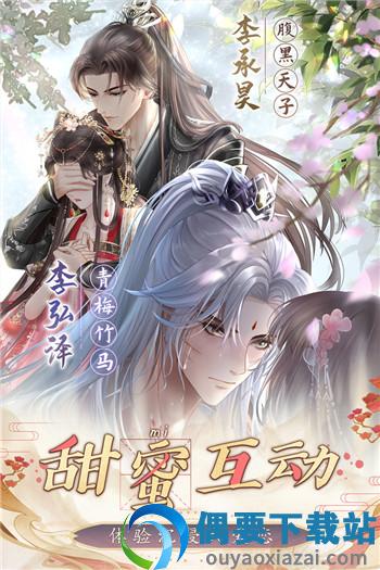 盛世芳华破解