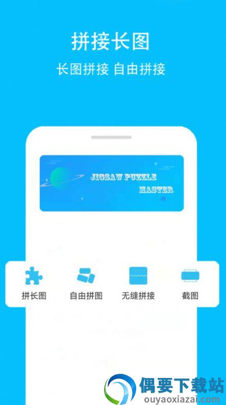 长图gif制作