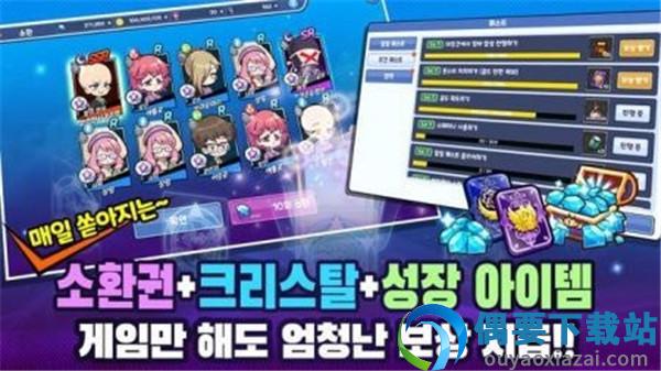 梦幻姐妹(판타지 여동생 : 수집형 방치 RPG)-3