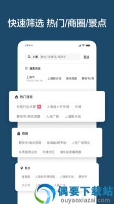 爱彼迎民宿截图3