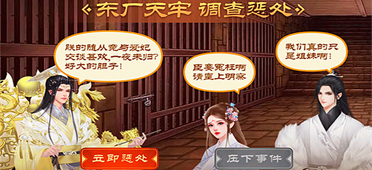 皇帝成长计划