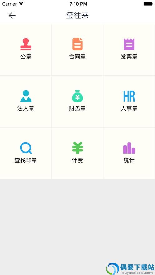 码上解决-3