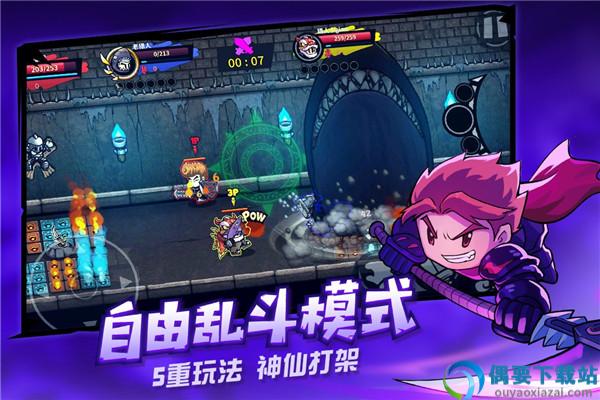失落城堡破解-1