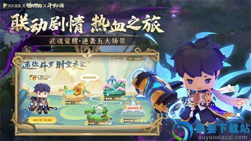迷你世界旧版本无限迷你币