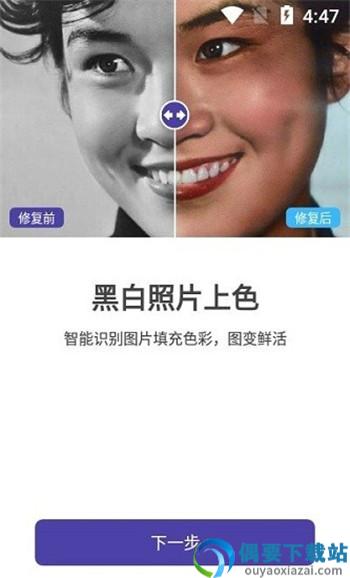 光阴相机