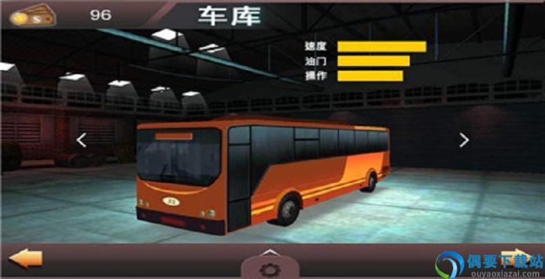 山区大巴模拟图2