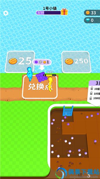 挖土小能手免广告版截图3