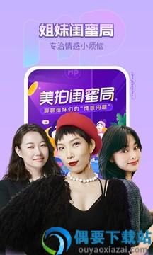 美拍-舞蹈跟拍器官方版图1