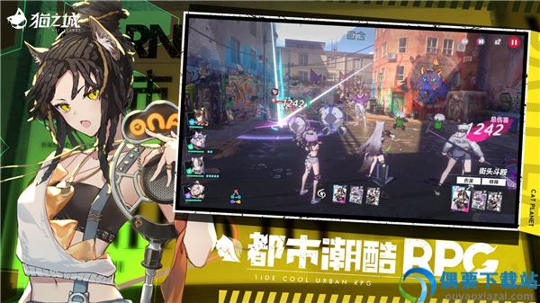 猫之城-2