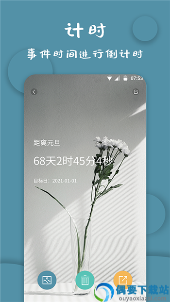 昌糕秒表计时器-1