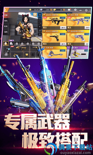 全民枪神边境王者无限点券版