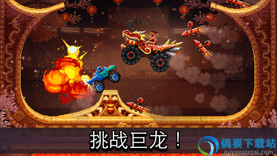 撞头赛车破解版最新版-2