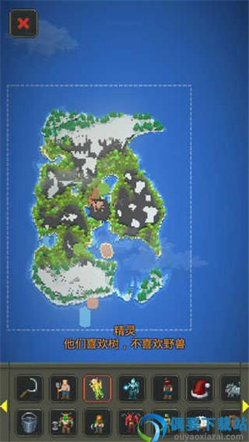 世界盒子修仙版官方版手机版-2