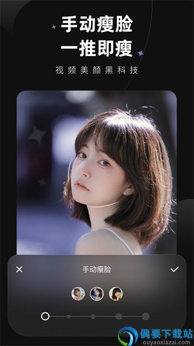 Wink软件