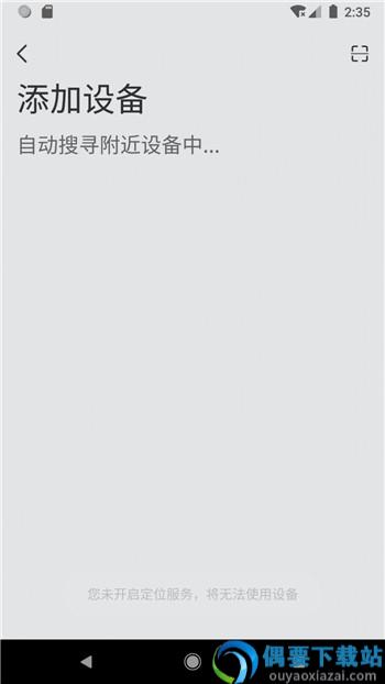 中科匾鹊营销管理app
