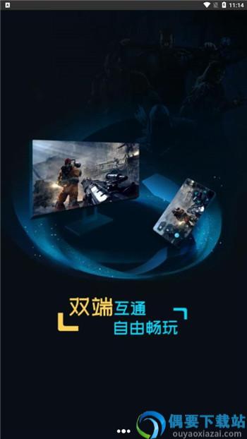 超级小悟游戏助手app-0