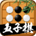 万宁五子棋破解免广告