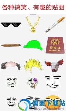 暴走P图最新版本破解去广告
