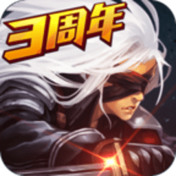 王牌阿拉德之怒官网版