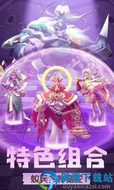 蚂蚁崛起99999钻石截图1