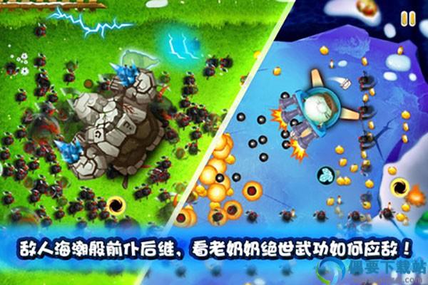 宫爆老奶奶