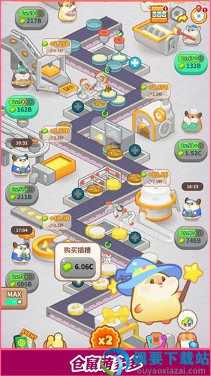 蛋糕工厂