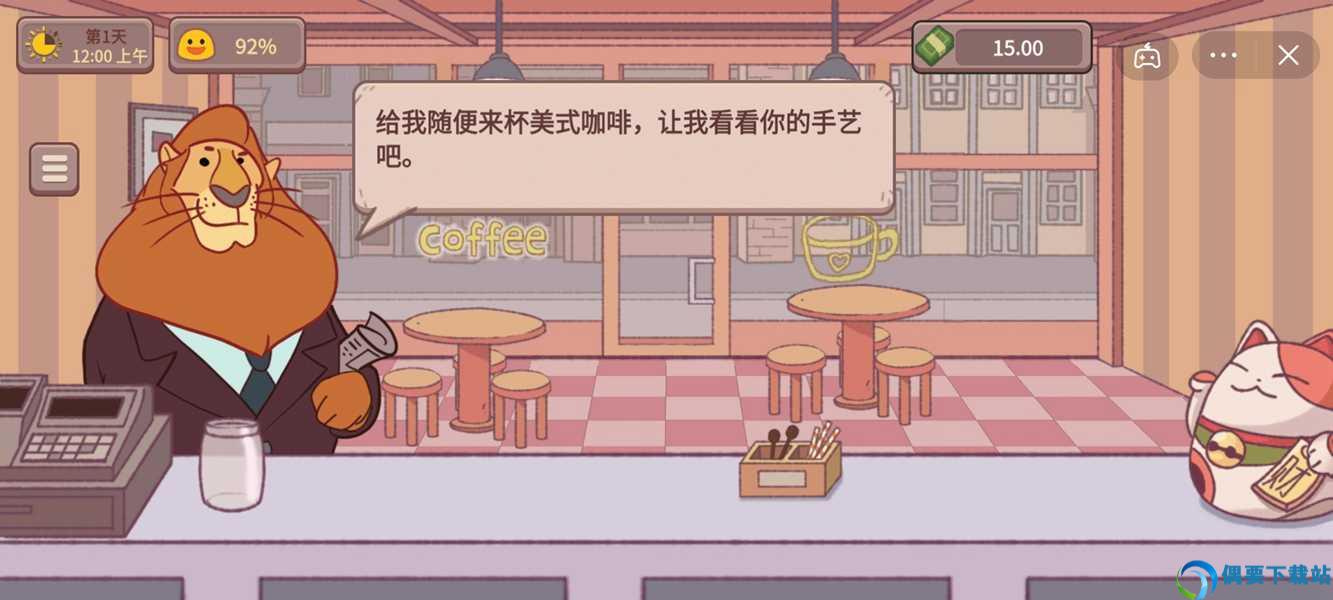 可口的咖啡破解