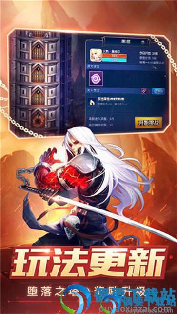 阿拉德战争无限体力无限资源截图3