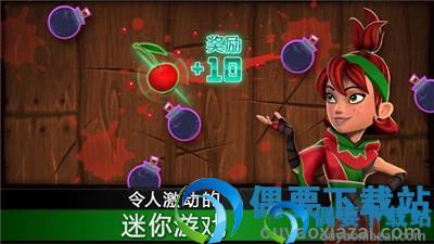水果忍者经典旧版本