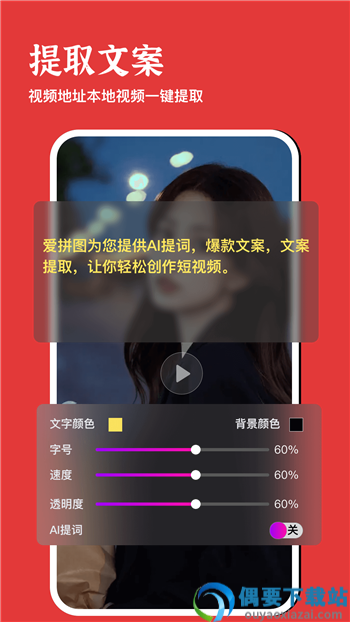 美照玩图大师app截图1