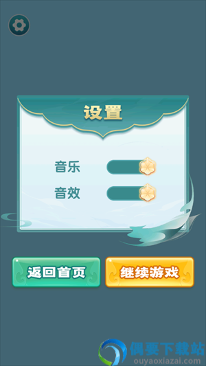 召唤神龙万宁大招版破解截图3