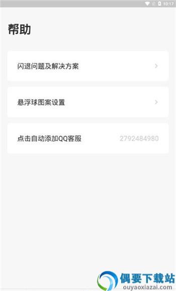 岛风游戏翻译大师