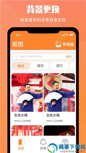 黄历大字版app-0