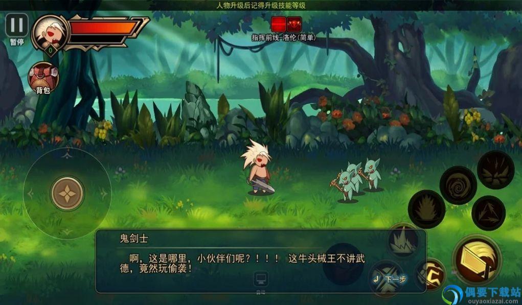 地牢与勇者