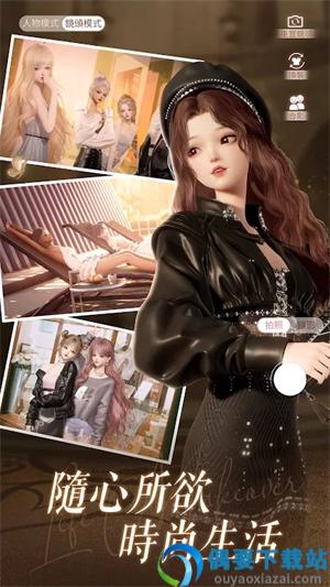 以闪亮之名台服官网版截图2