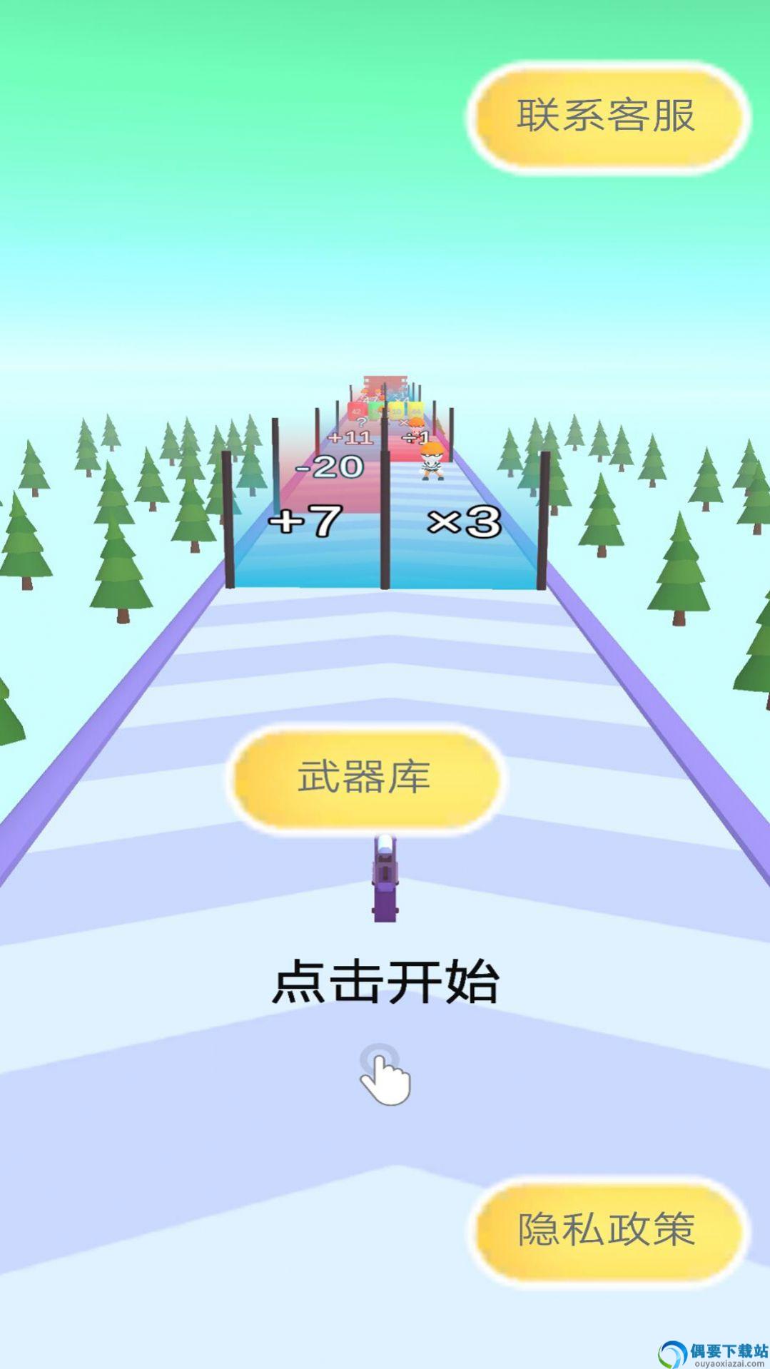 热血冲冲冲图1